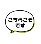 アメコミ風吹き出し★オープンチャットに♪（個別スタンプ：20）