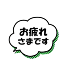 アメコミ風吹き出し★オープンチャットに♪（個別スタンプ：23）