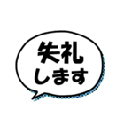 アメコミ風吹き出し★オープンチャットに♪（個別スタンプ：24）