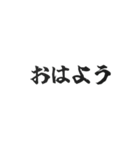 動く▶️巻物アレンジ(°∀°)/顔文字和風1（個別スタンプ：4）