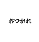 動く▶️巻物アレンジ(°∀°)/顔文字和風1（個別スタンプ：6）