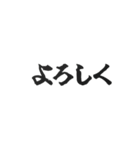 動く▶️巻物アレンジ(°∀°)/顔文字和風1（個別スタンプ：9）