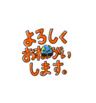 日常で使える！ちーくんのスタンプ（個別スタンプ：2）