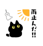 ちょびねこクロの夏（個別スタンプ：11）