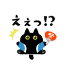 ちょびねこクロの夏（個別スタンプ：29）