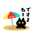 ちょびねこクロの夏（個別スタンプ：31）