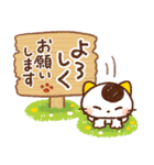 Honobono × Tama コラボスタンプ（個別スタンプ：4）