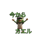 野球している動物（個別スタンプ：1）