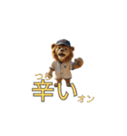 野球している動物（個別スタンプ：7）