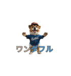 野球している動物（個別スタンプ：8）
