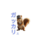 野球している動物（個別スタンプ：11）