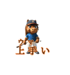 野球している動物（個別スタンプ：28）