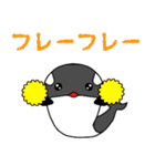 オルカン（個別スタンプ：19）