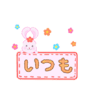 ふわふわうさぎのラミリ―③夏（個別スタンプ：35）