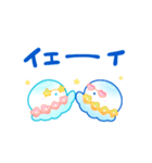 動く夏くらげ（個別スタンプ：8）