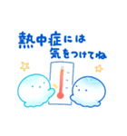 動く夏くらげ（個別スタンプ：14）