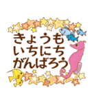 とびだす！夏に毎日使える！人魚と海のなかま（個別スタンプ：3）