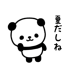 おっとりパンダのスタンプ/夏にぴったり編（個別スタンプ：34）