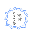 それでもがんばっていくよ（2）（個別スタンプ：34）