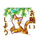 和風猫＜夏です ＞（個別スタンプ：7）