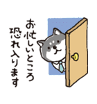 しばんばん おしごと敬語（個別スタンプ：13）