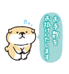 しばんばん おしごと敬語（個別スタンプ：18）