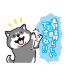 しばんばん おしごと敬語（個別スタンプ：29）