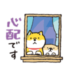 しばんばん おしごと敬語（個別スタンプ：33）