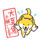 しばんばん おしごと敬語（個別スタンプ：37）