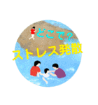 ひだまりおばちゃん☆涼しげ気遣いstamp（個別スタンプ：20）