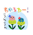 POP夏スタンプ✳︎暑い夏を乗りこえよう（個別スタンプ：29）