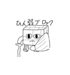おおさんしょうを劇場4（個別スタンプ：2）
