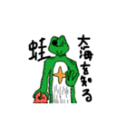 おおさんしょうを劇場4（個別スタンプ：3）