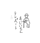おおさんしょうを劇場4（個別スタンプ：4）
