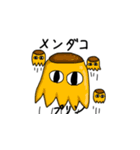 おおさんしょうを劇場4（個別スタンプ：5）