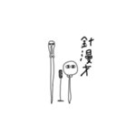 おおさんしょうを劇場4（個別スタンプ：8）