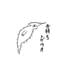 おおさんしょうを劇場4（個別スタンプ：9）