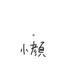 おおさんしょうを劇場4（個別スタンプ：15）