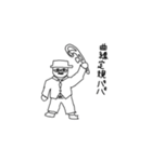 おおさんしょうを劇場4（個別スタンプ：16）