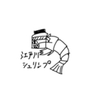おおさんしょうを劇場4（個別スタンプ：17）