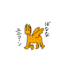 おおさんしょうを劇場4（個別スタンプ：18）
