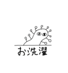 おおさんしょうを劇場4（個別スタンプ：19）