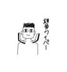おおさんしょうを劇場4（個別スタンプ：20）