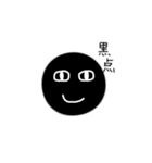 おおさんしょうを劇場4（個別スタンプ：21）