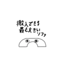 おおさんしょうを劇場4（個別スタンプ：22）