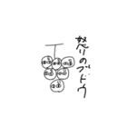 おおさんしょうを劇場4（個別スタンプ：23）