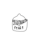 おおさんしょうを劇場4（個別スタンプ：26）