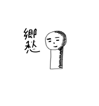 おおさんしょうを劇場4（個別スタンプ：30）