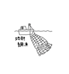 おおさんしょうを劇場4（個別スタンプ：31）