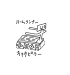 おおさんしょうを劇場4（個別スタンプ：32）